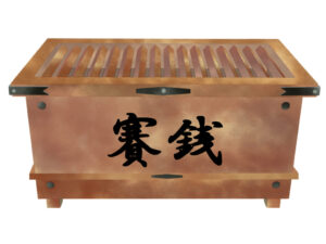 賽銭箱