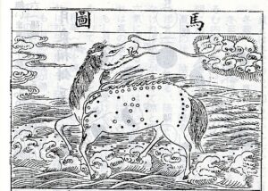 龍馬
